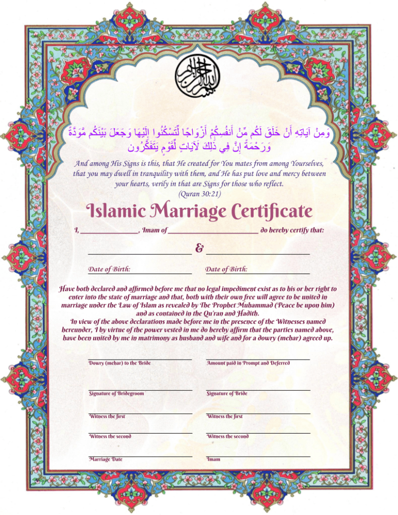 Free Islamic Marriage Certificate Template Word (2024 Arabian Night): Microsoft Office, Nikah, PDF, Muslim, editable, printable, customizable.