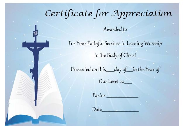 pastor appreciation certificate template free, printable pastor appreciation certificate, pastor's appreciation certificate, pastor appreciation day certificates, church appreciation certificate template, church volunteer appreciation certificate, church workers appreciation certificate, free pastor appreciation certificate template